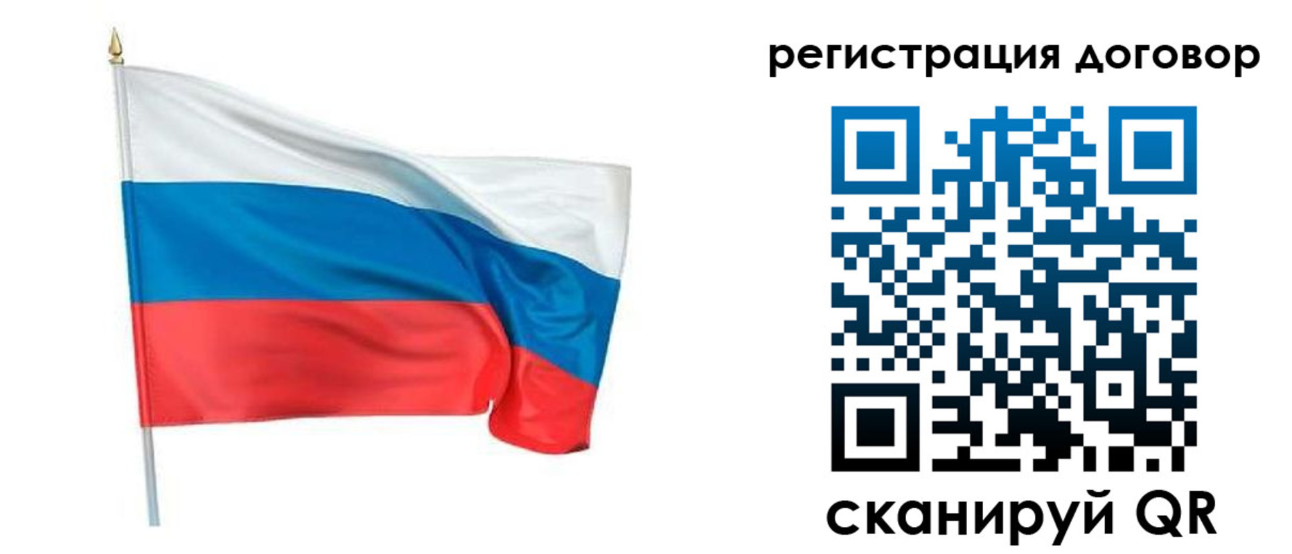 временная регистрация гарантия в Прокопьевске